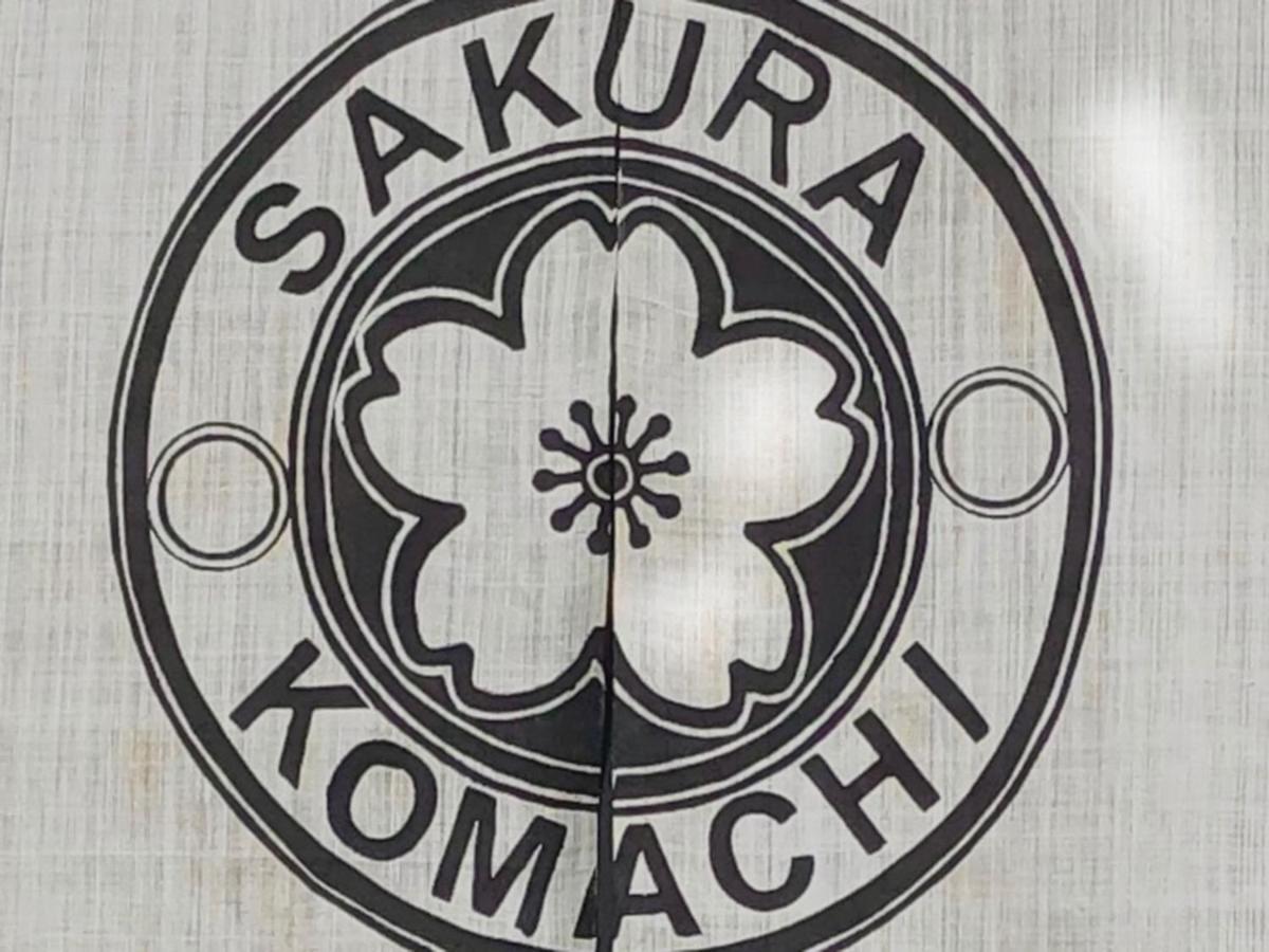 Sakura Komachi Kioto Exterior foto
