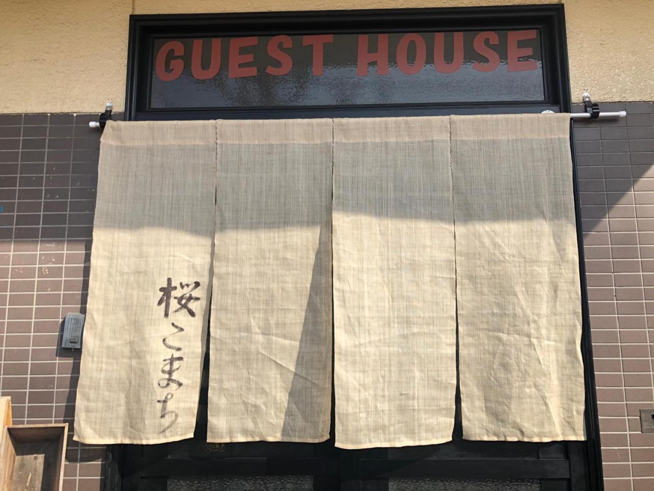 Sakura Komachi Kioto Exterior foto